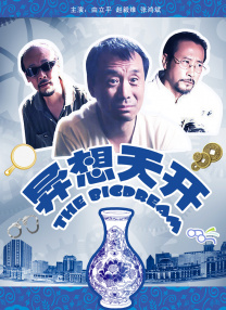 国产l精品国产亚洲区久久