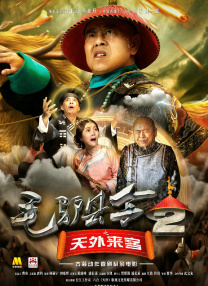 酗酒男女