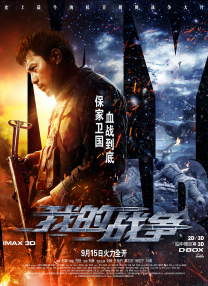 主人与仆人