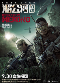 国产视频三区