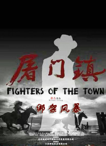 张筱雨两腿玉门打二八
