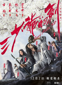v视界影像传媒