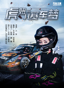 chinese妍妍国产女王调奴