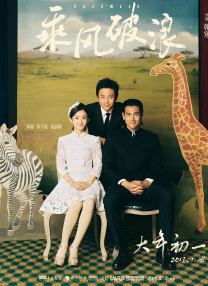 小心女人的背后