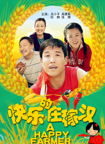 强行撑开神里绫华粉嫩的玉腿视频