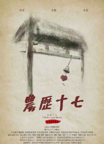 色男人窝