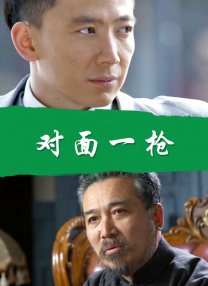 姐姐308号房