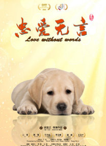 我另一个不雅的人