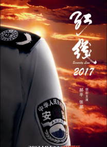 久操热