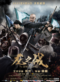激情四射