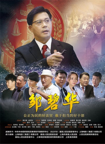 婷婷四房播