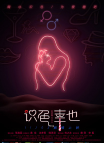 图书馆里的女朋友