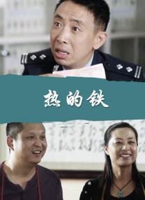 呦呦国产