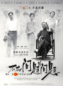 现在还有聊天室吗