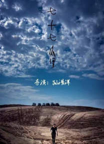 国产精品免费aⅴ片在线观看