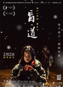 无尽3d