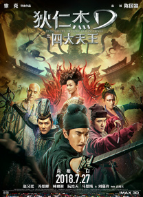 菠萝蜜视频在线免费观看