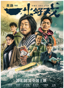 啊灬啊灬啊灬啊高潮了