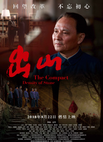 五月婷婷另类国产