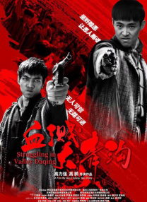 亚洲人成网站在线观看播放