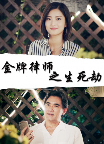 她越是哭求他越是狠