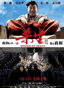 亚洲五月婷