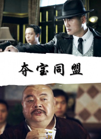 婷婷综合激情五月中文字幕