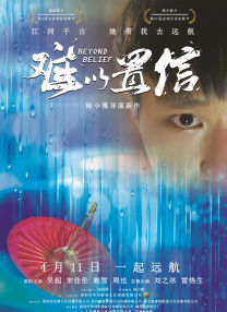 国产专区视频在线