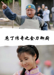 掩盖女人的方法