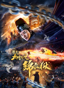 成人在线播放网站