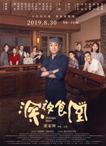 色综合久久久久久久久五月
