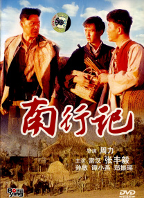 《我的瑜伽老师》