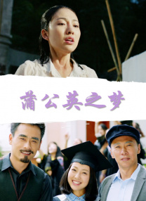 新爸爸妈妈贪图的男人