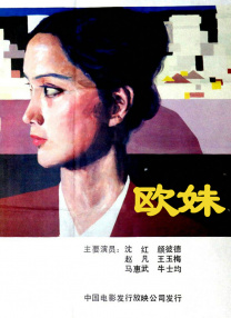 porono日本