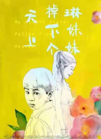 国产成人a在一区线观看高清