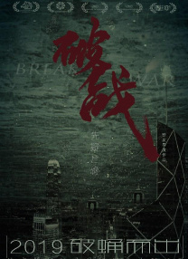 第四色站
