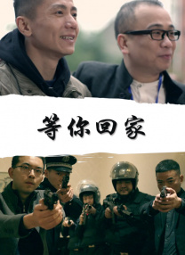 超级在线碰