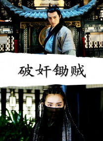 莫大小姐