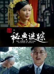 十八，十九恋情