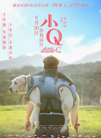狠狠伊人