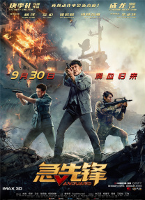 美国黄色a级片