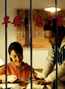 胡桃大战史莱姆视频