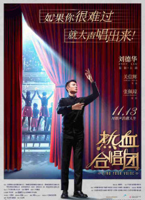 丁香六月情