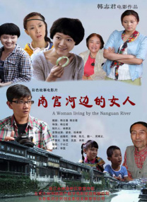 日本激情视频网站