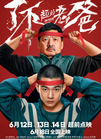 日韩欧美在线第一页