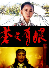 亚洲经典在线观看