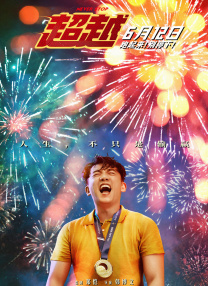 国产精品人人做人人爽人人添