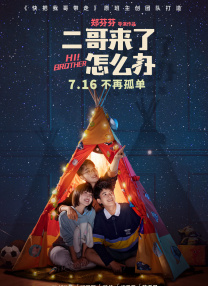 快穿双性诱受高h做任务嗯啊