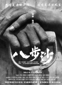 伊人成年综合电影网
