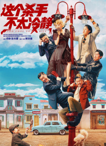 情人：妻子的男人